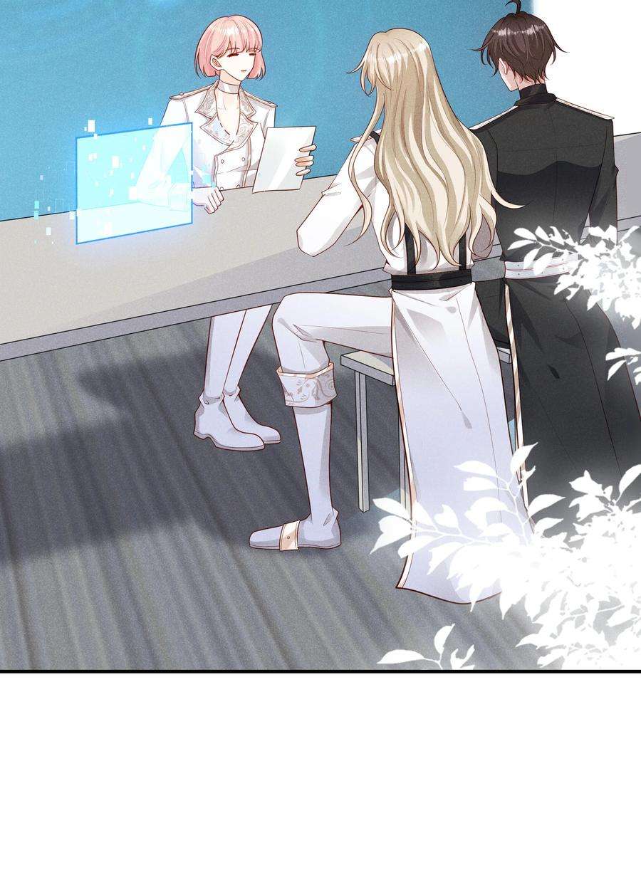 向导是不是重生的033 结婚！立刻结婚！