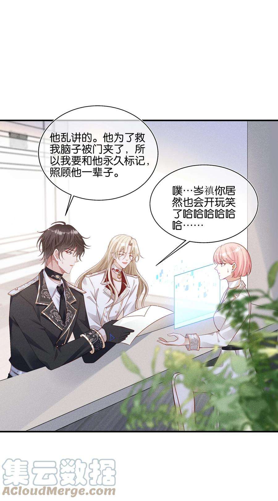 向导是不是重生的033 结婚！立刻结婚！