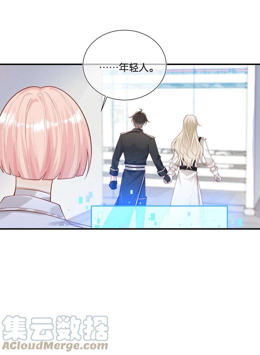 向导是不是重生的033 结婚！立刻结婚！