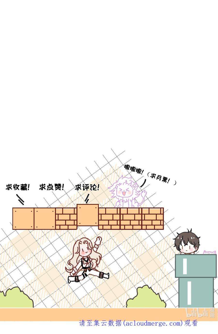 向导是不是重生的033 结婚！立刻结婚！