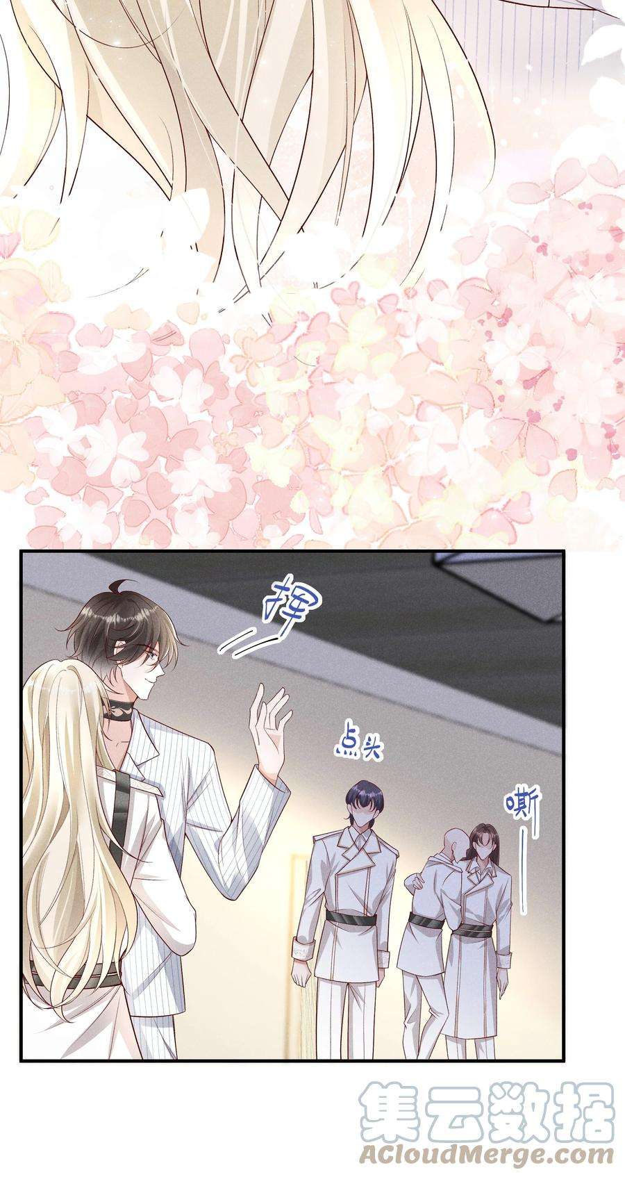 向导是不是重生的033 结婚！立刻结婚！