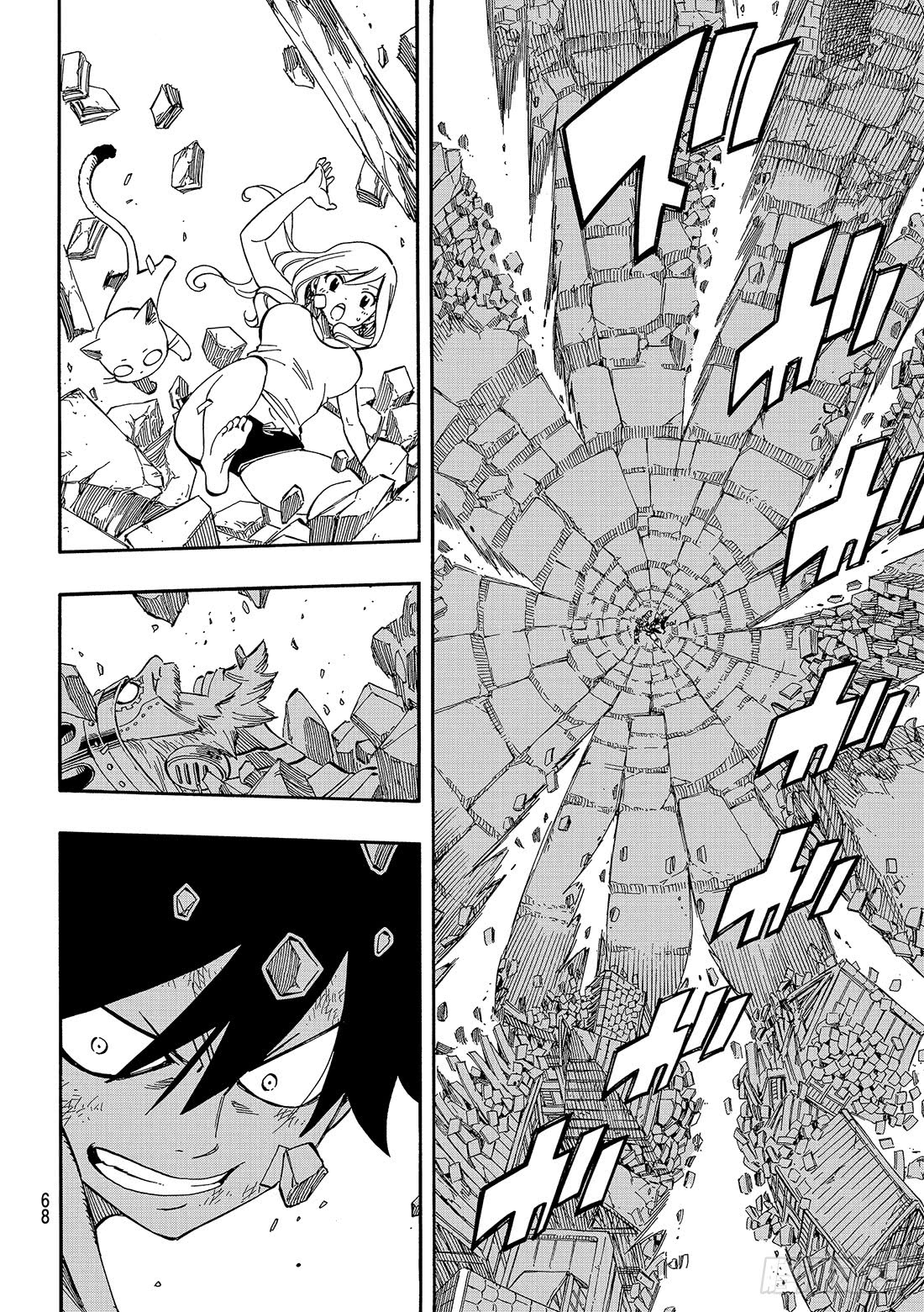 伊甸星原 EDENS ZERO第1话 飞向樱舞之空