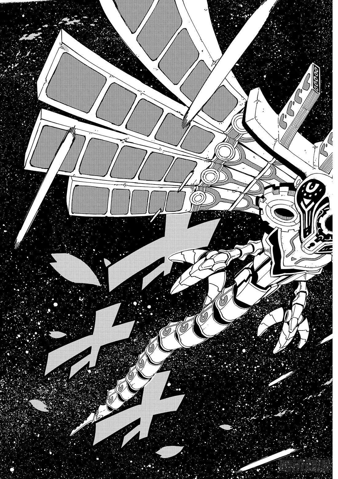 伊甸星原 EDENS ZERO第1话 飞向樱舞之空