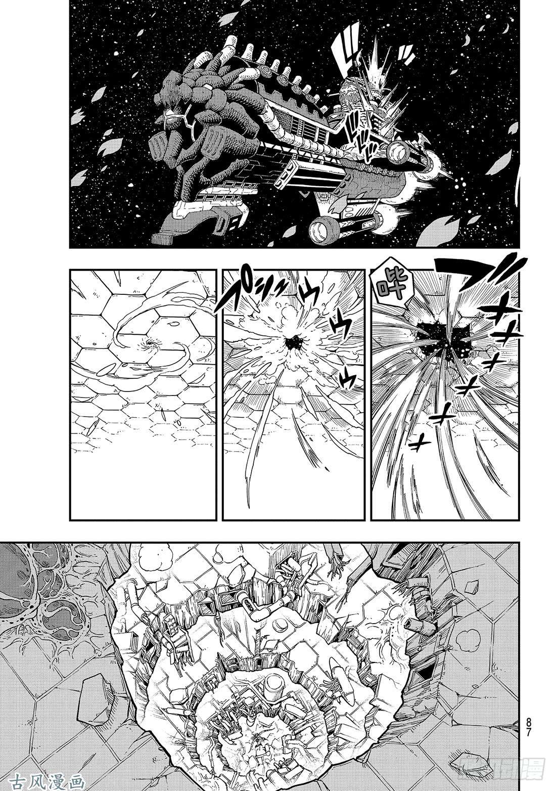 伊甸星原 EDENS ZERO第14话 重生