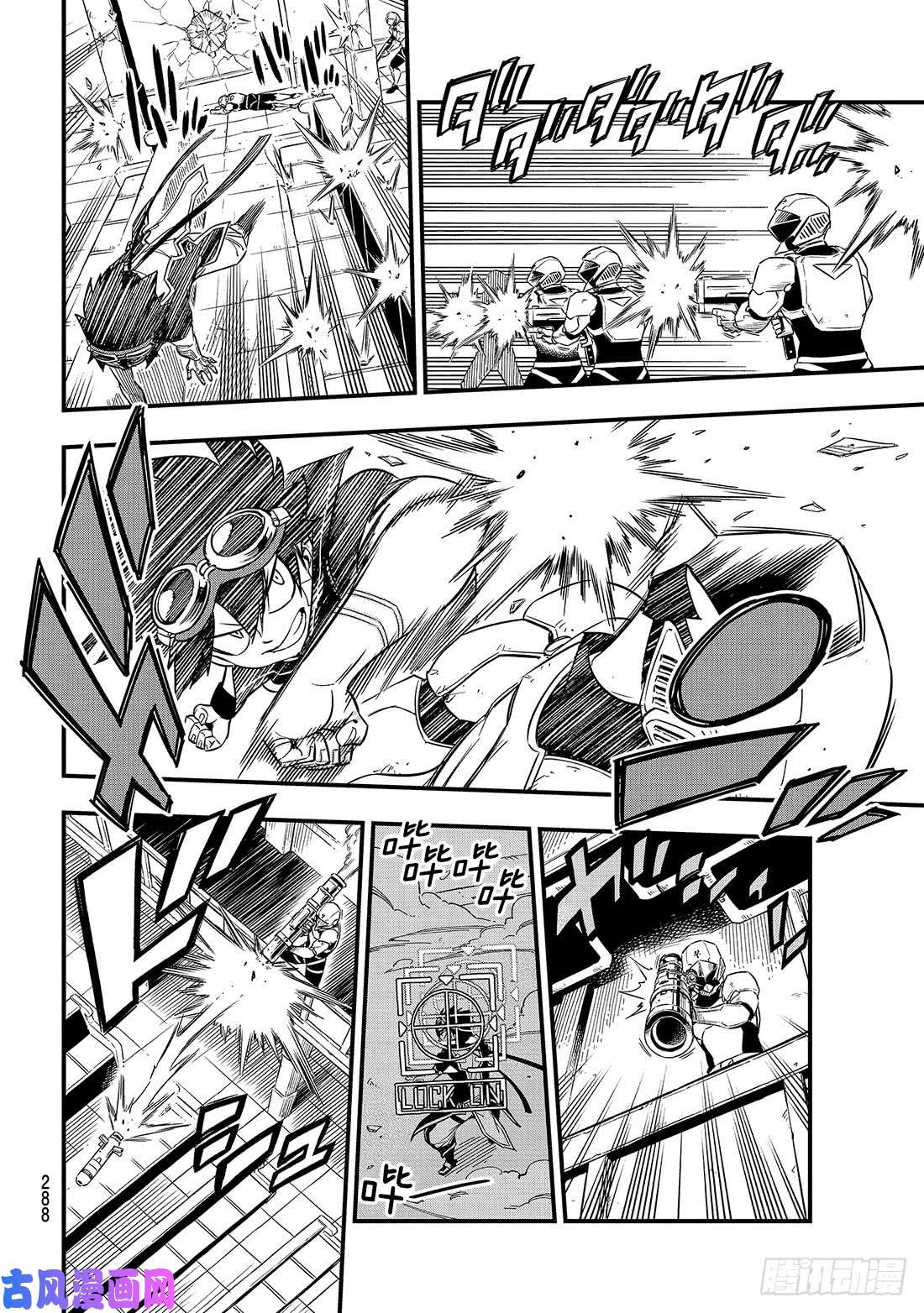 伊甸星原 EDENS ZERO第21话 灵魂之刃