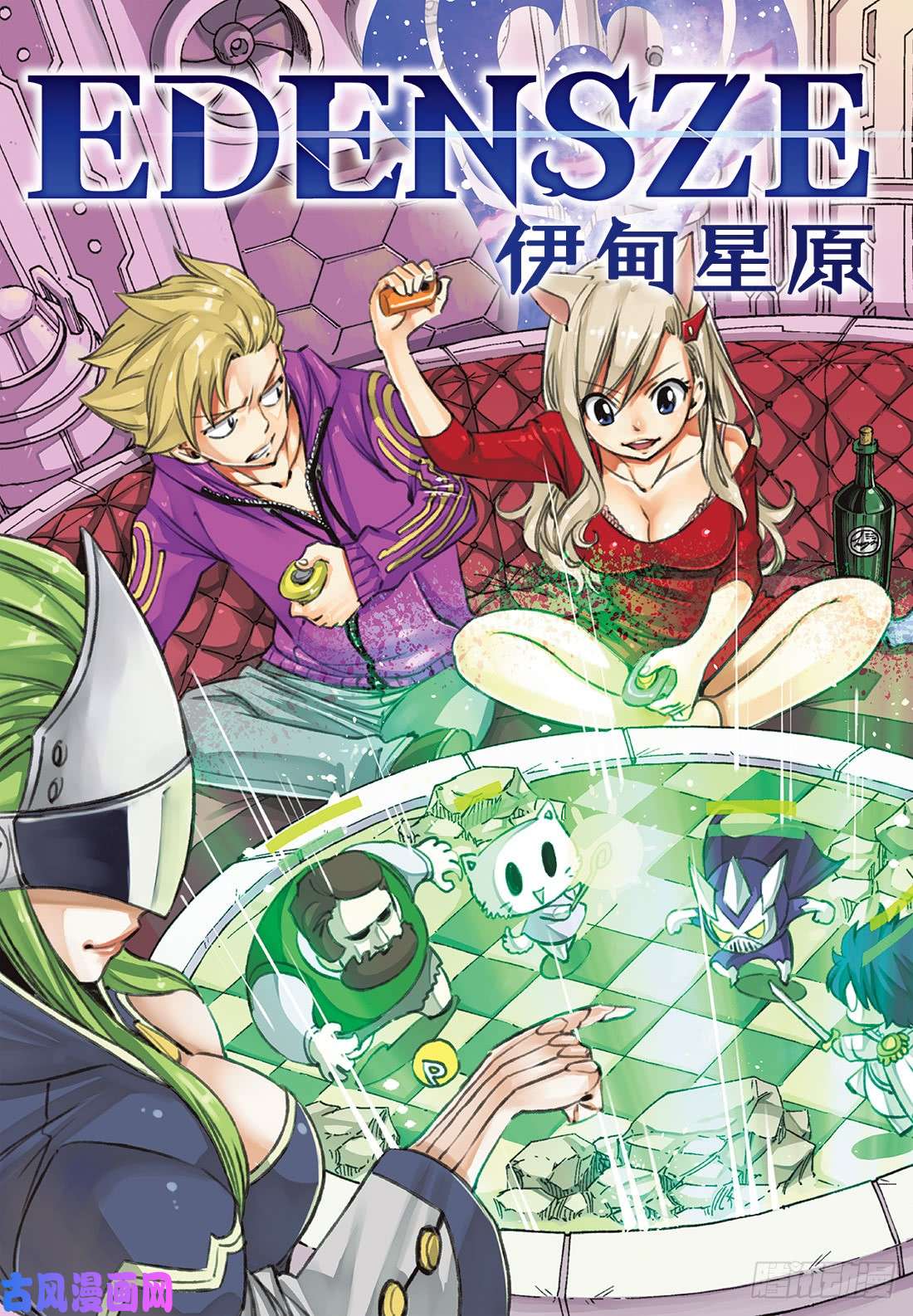 伊甸星原 EDENS ZERO第32话 杀人魔贾米洛夫