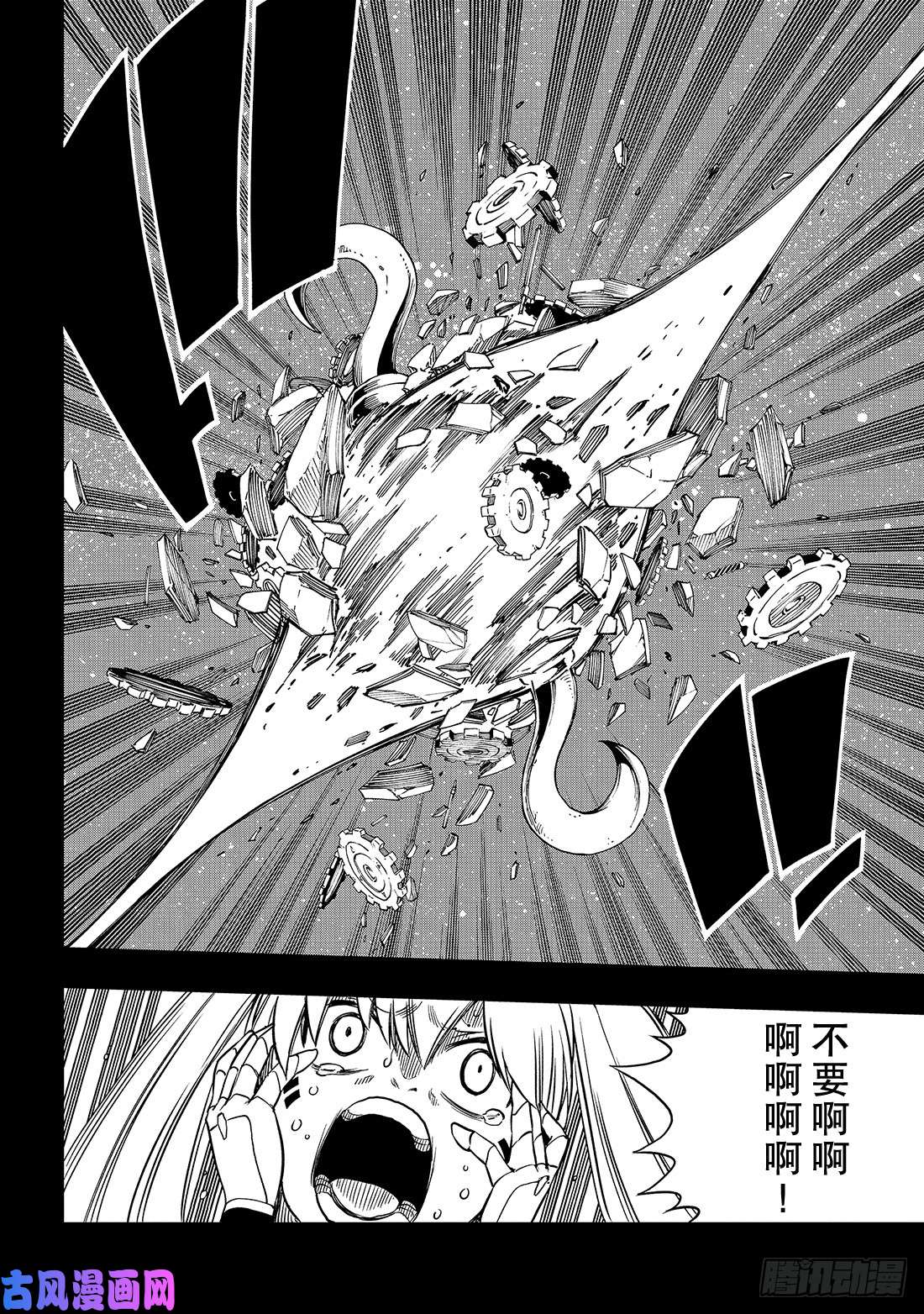 伊甸星原 EDENS ZERO第40话 C7号作战