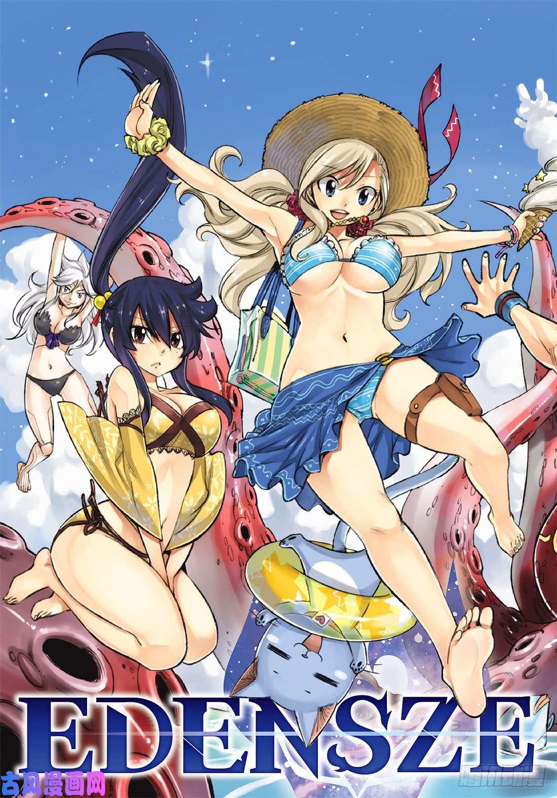 伊甸星原 EDENS ZERO第50话 红女士