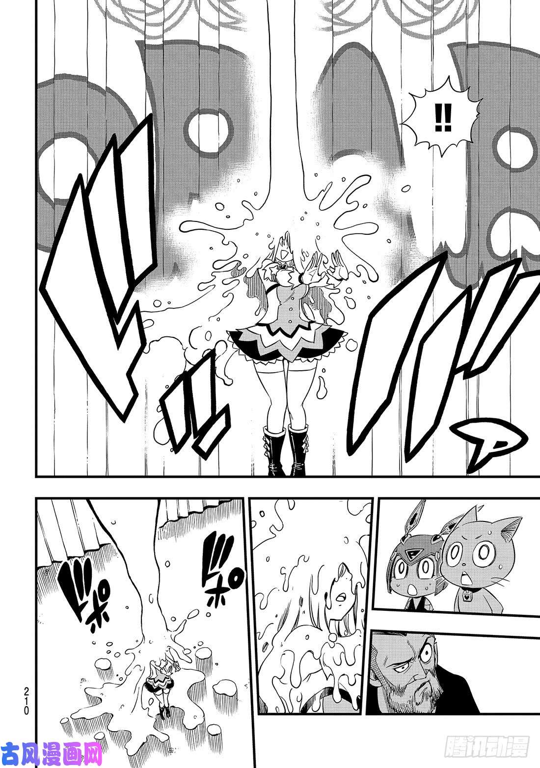 伊甸星原 EDENS ZERO第53话 软乎乎的小露比