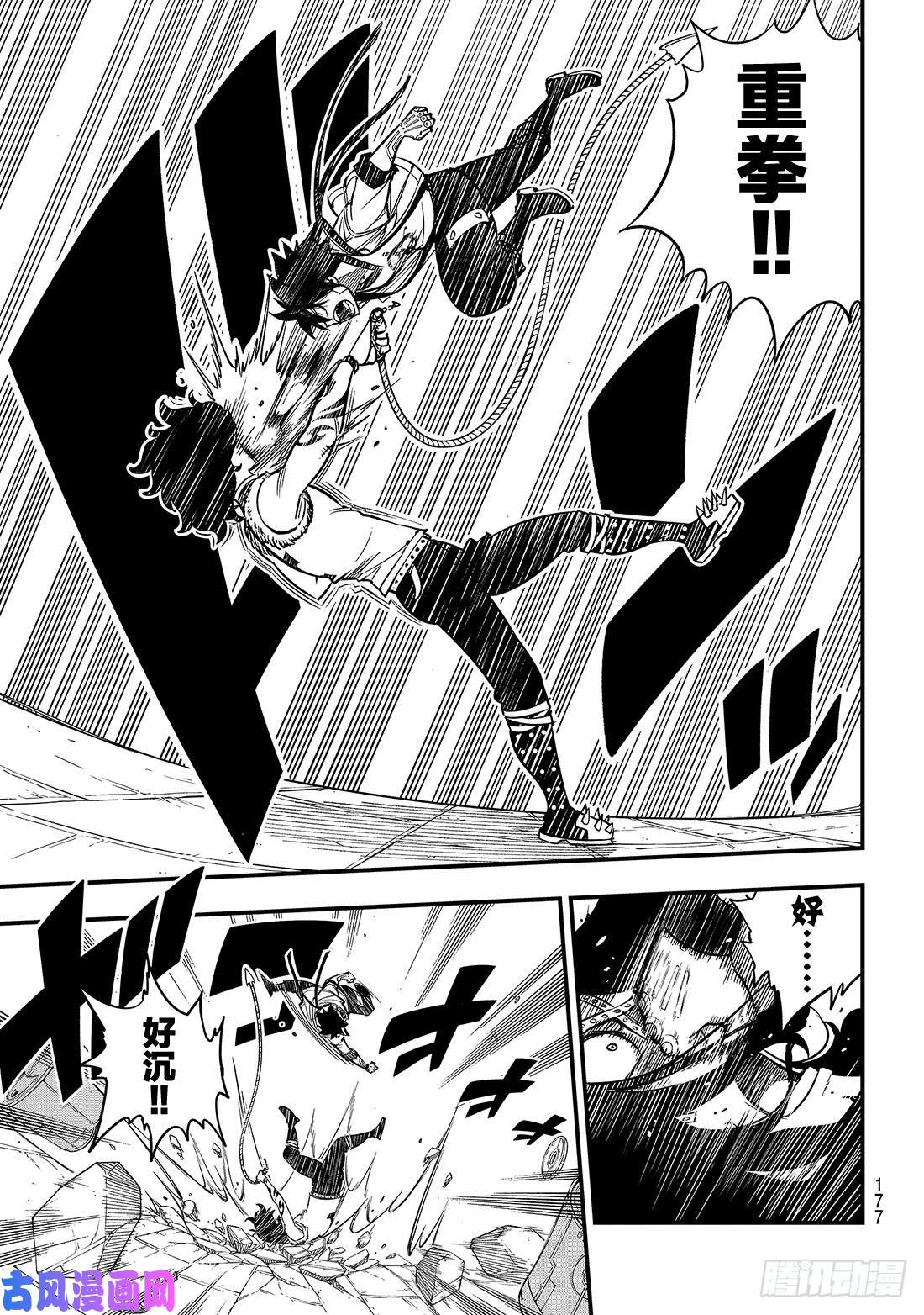 伊甸星原 EDENS ZERO第54话 真相在立方之中