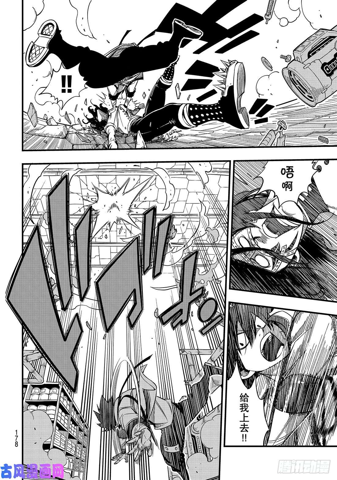 伊甸星原 EDENS ZERO第54话 真相在立方之中