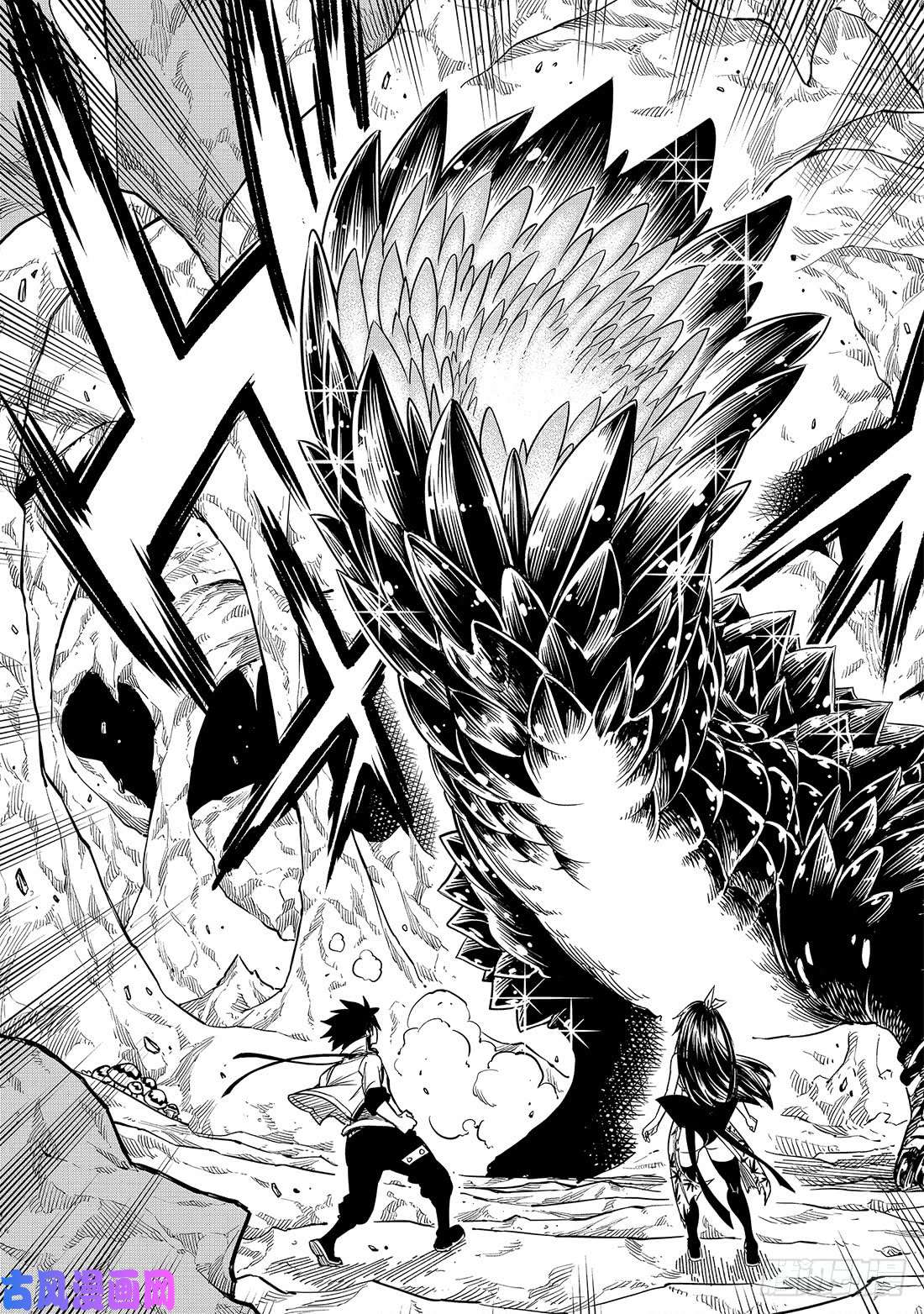 伊甸星原 EDENS ZERO第55话 黑岩