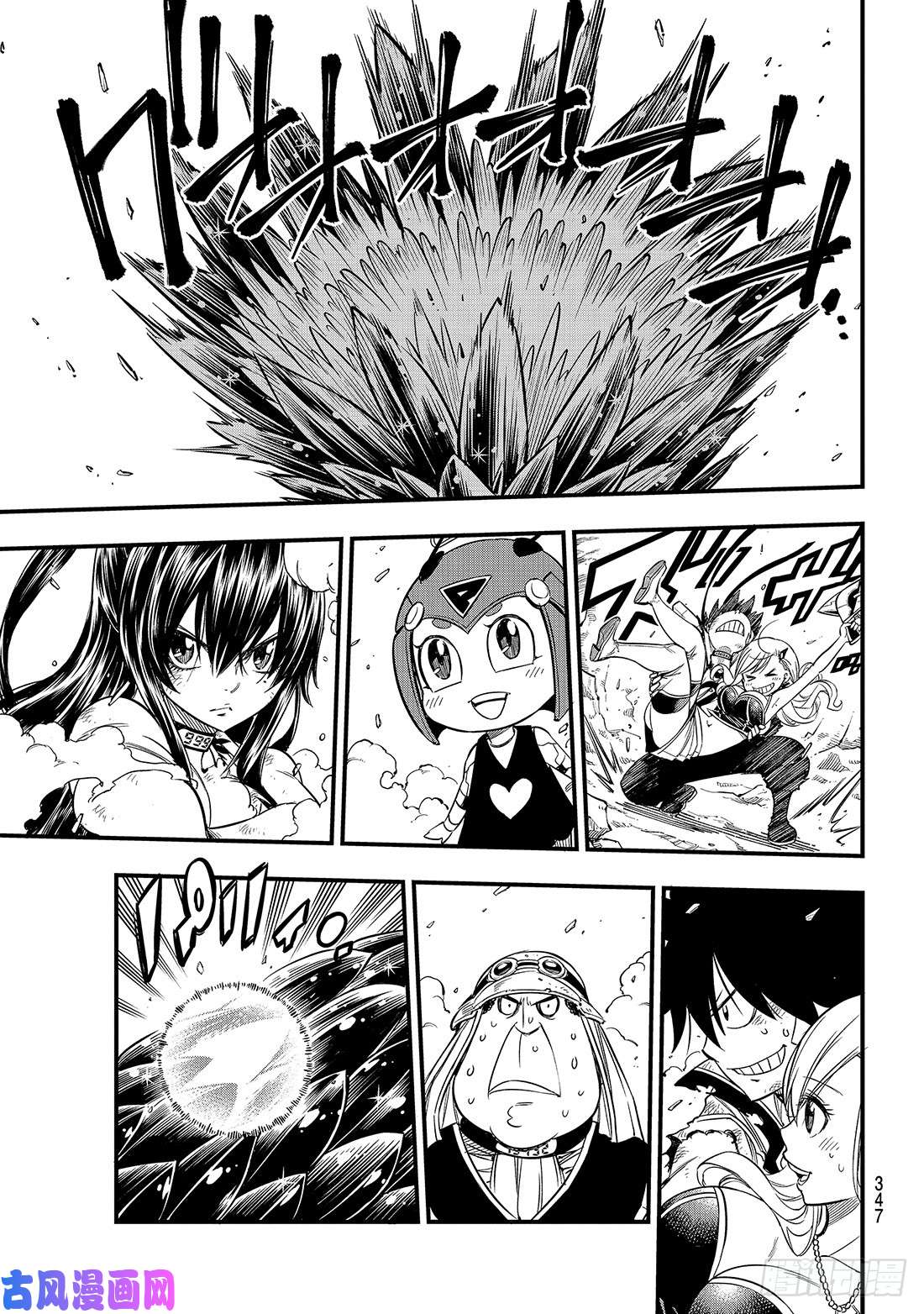 伊甸星原 EDENS ZERO第56话 重启