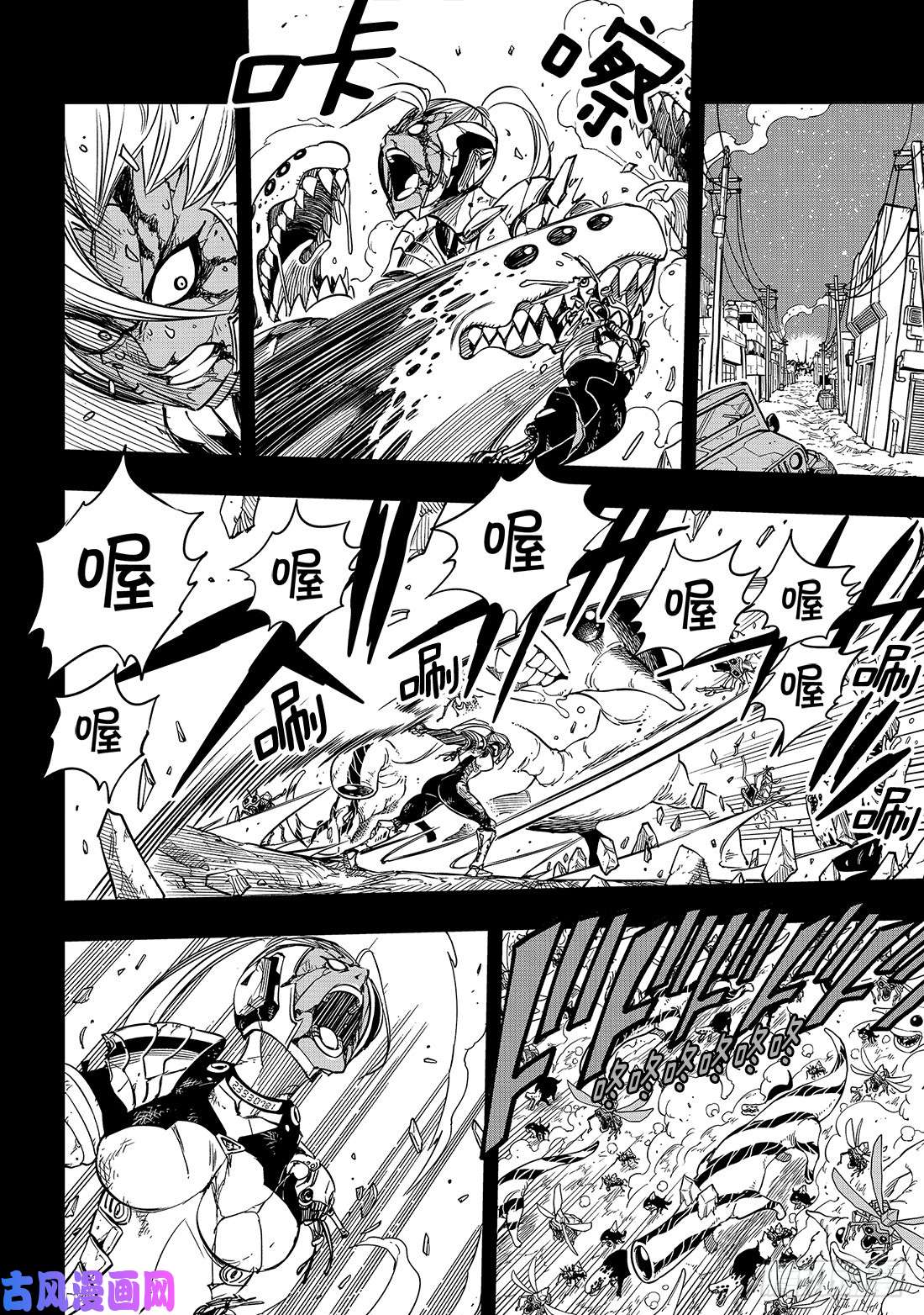 伊甸星原 EDENS ZERO第58话 沉默的重逢