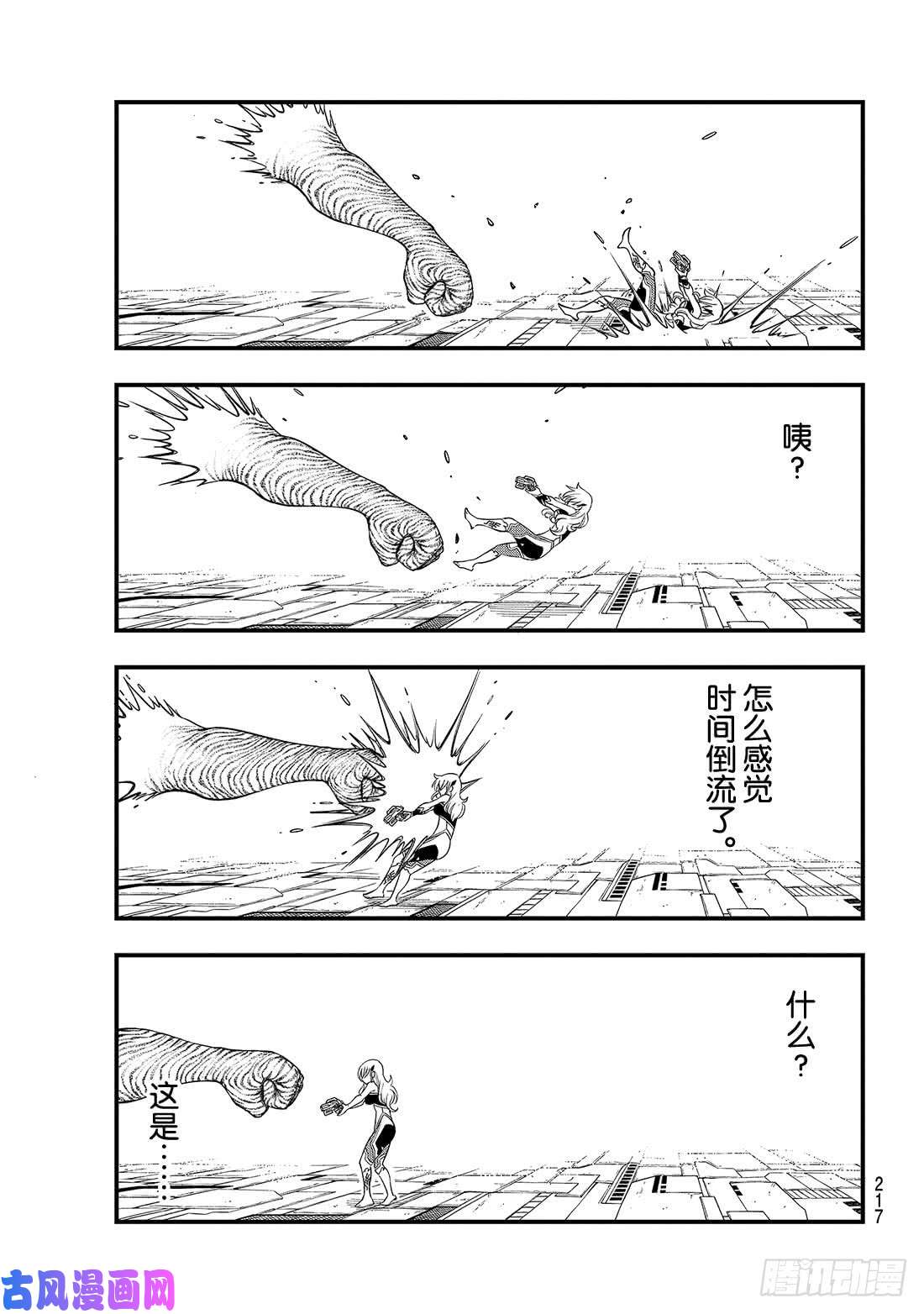 伊甸星原 EDENS ZERO第64话 跳跃者