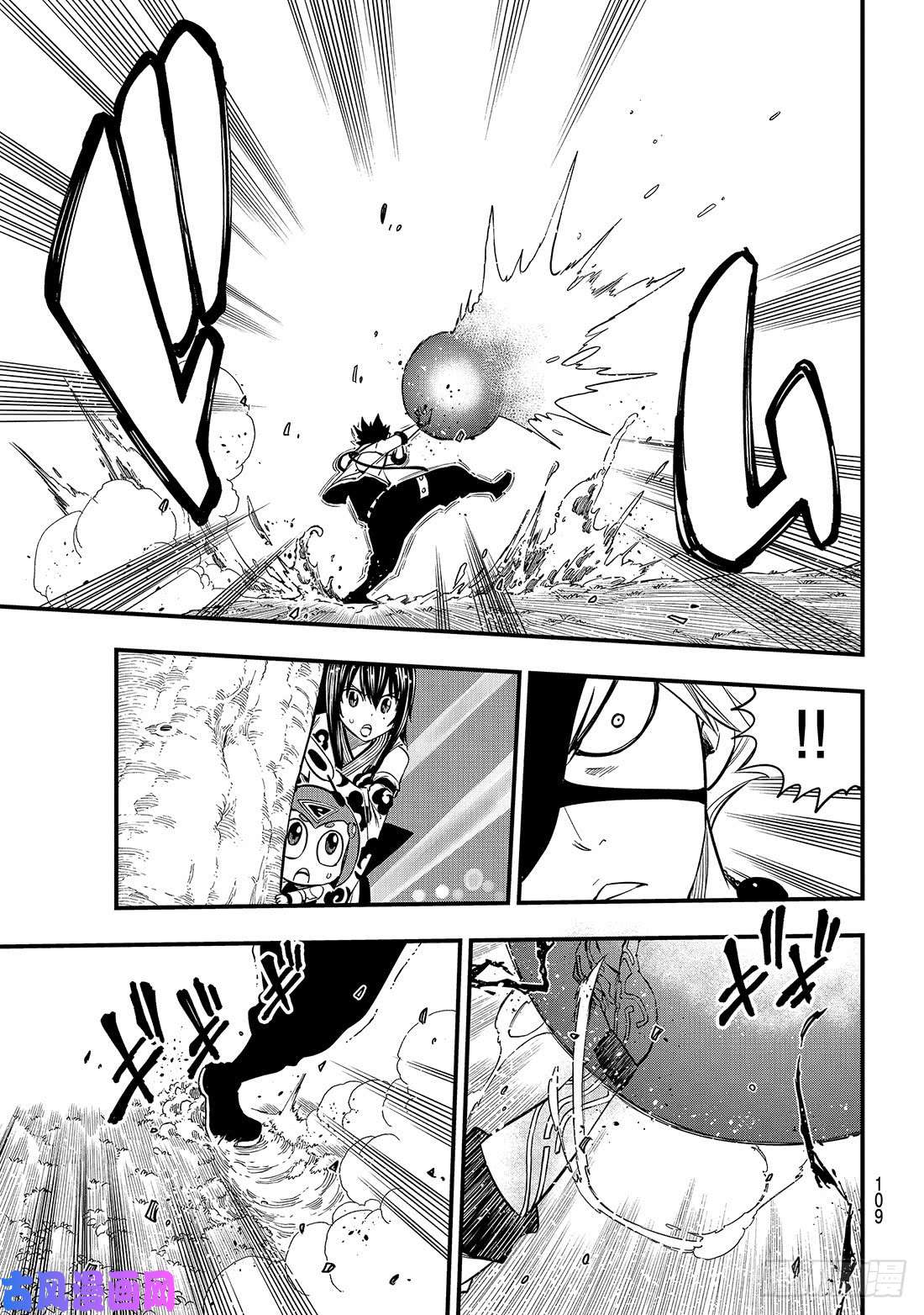 伊甸星原 EDENS ZERO第75话 樱花宇宙中吹起的风