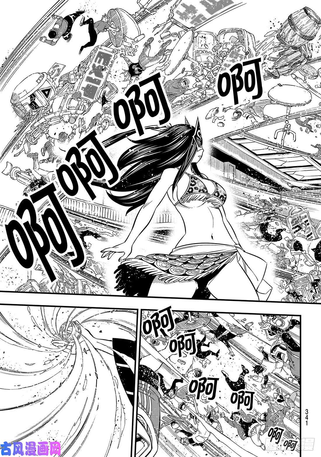 伊甸星原 EDENS ZERO第80话 60日纪念币