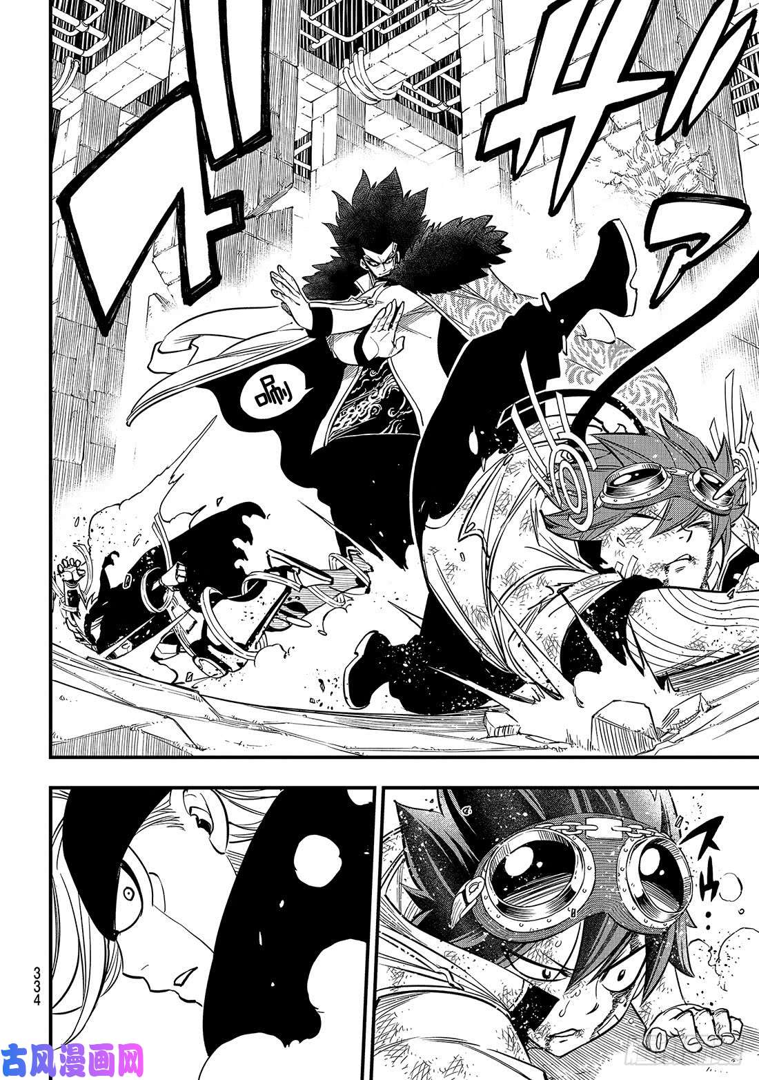 伊甸星原 EDENS ZERO第81话 仲裁