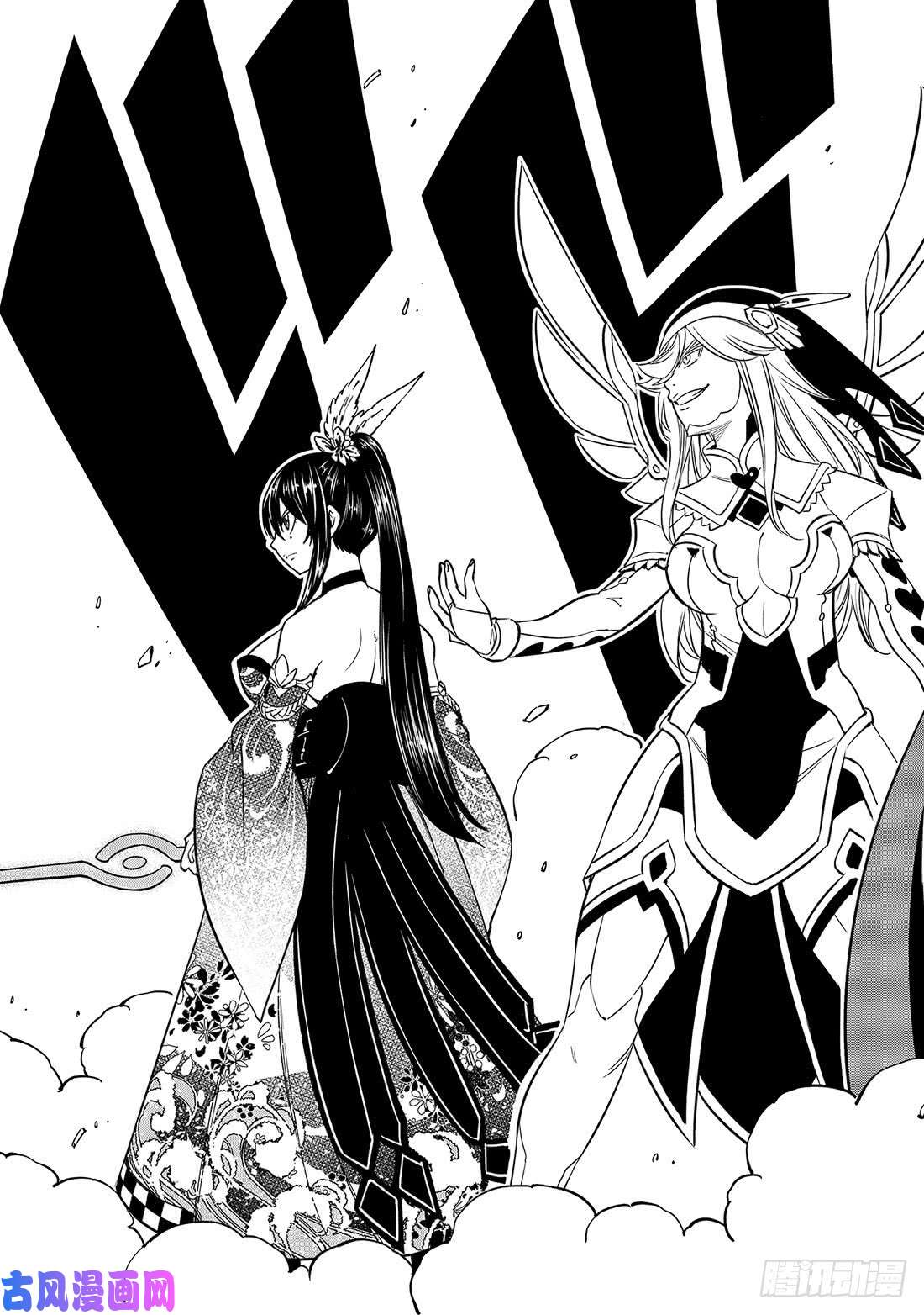 伊甸星原 EDENS ZERO第87话 4vs.4