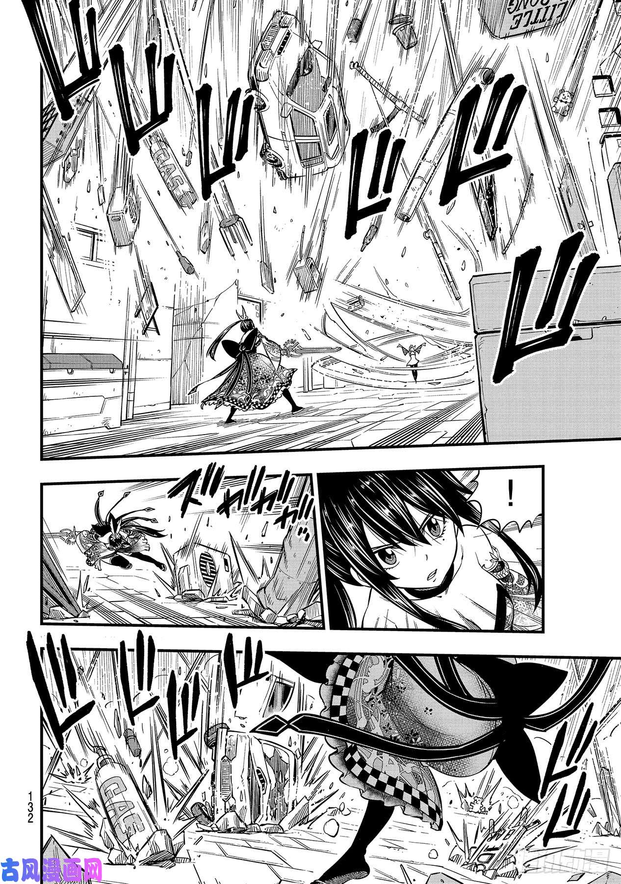 伊甸星原 EDENS ZERO第91话 焰vs.西尔芙