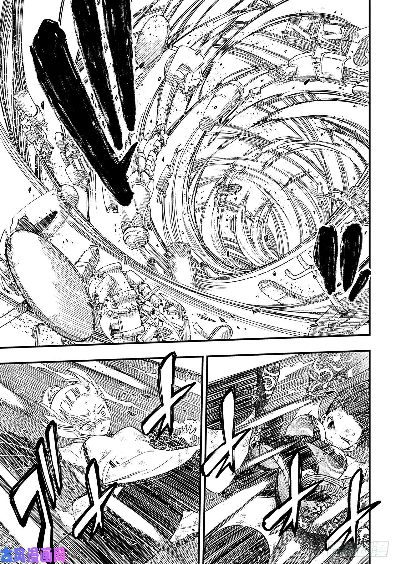 伊甸星原 EDENS ZERO第92话 伊甸之剑