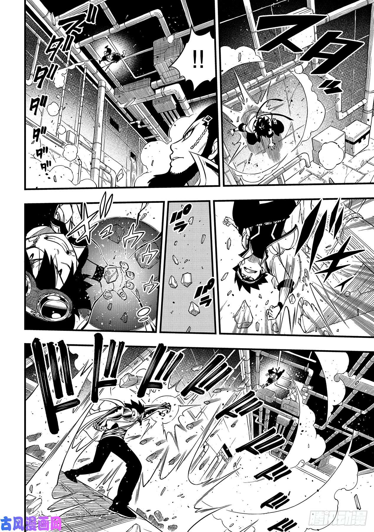 伊甸星原 EDENS ZERO第94话 西奇VS德拉肯