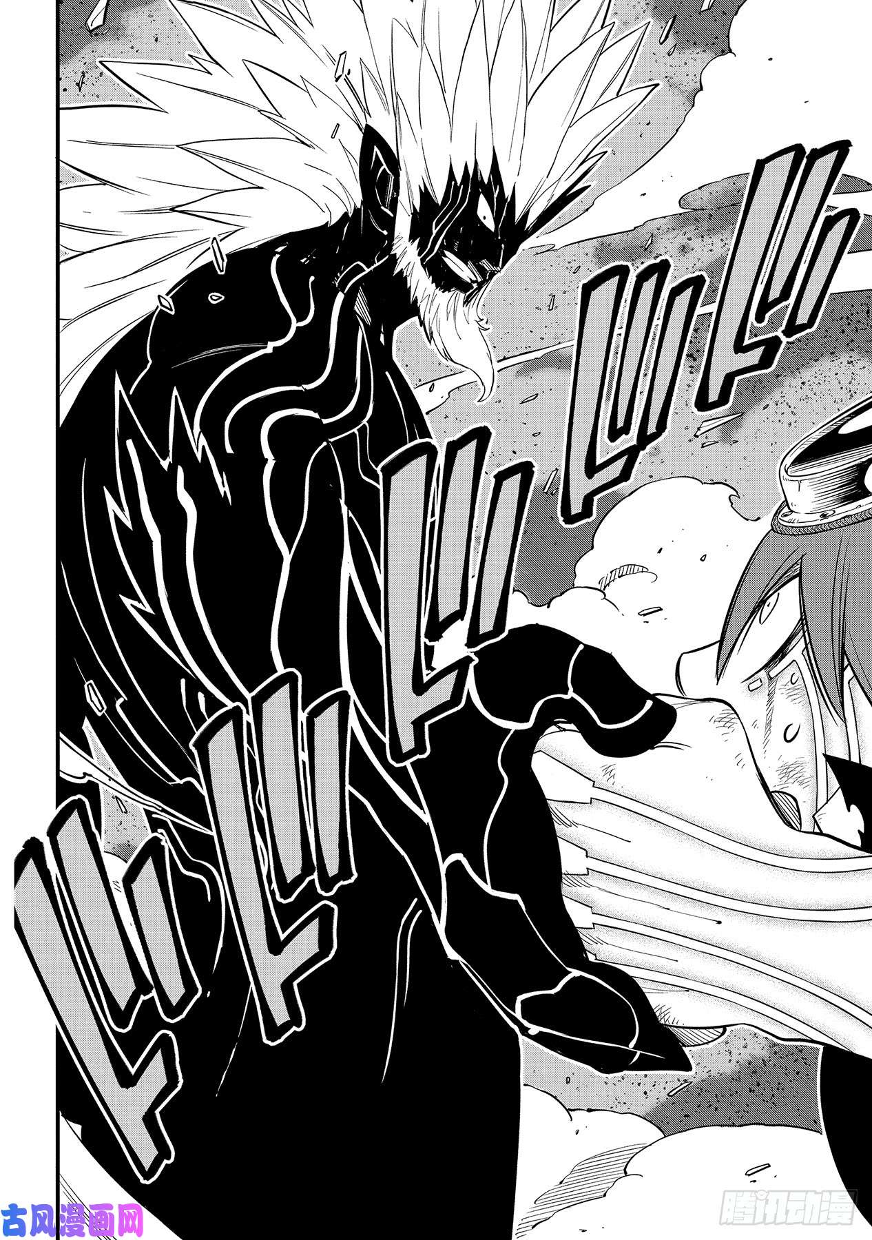 伊甸星原 EDENS ZERO第95话 克里斯·拉瑟福德