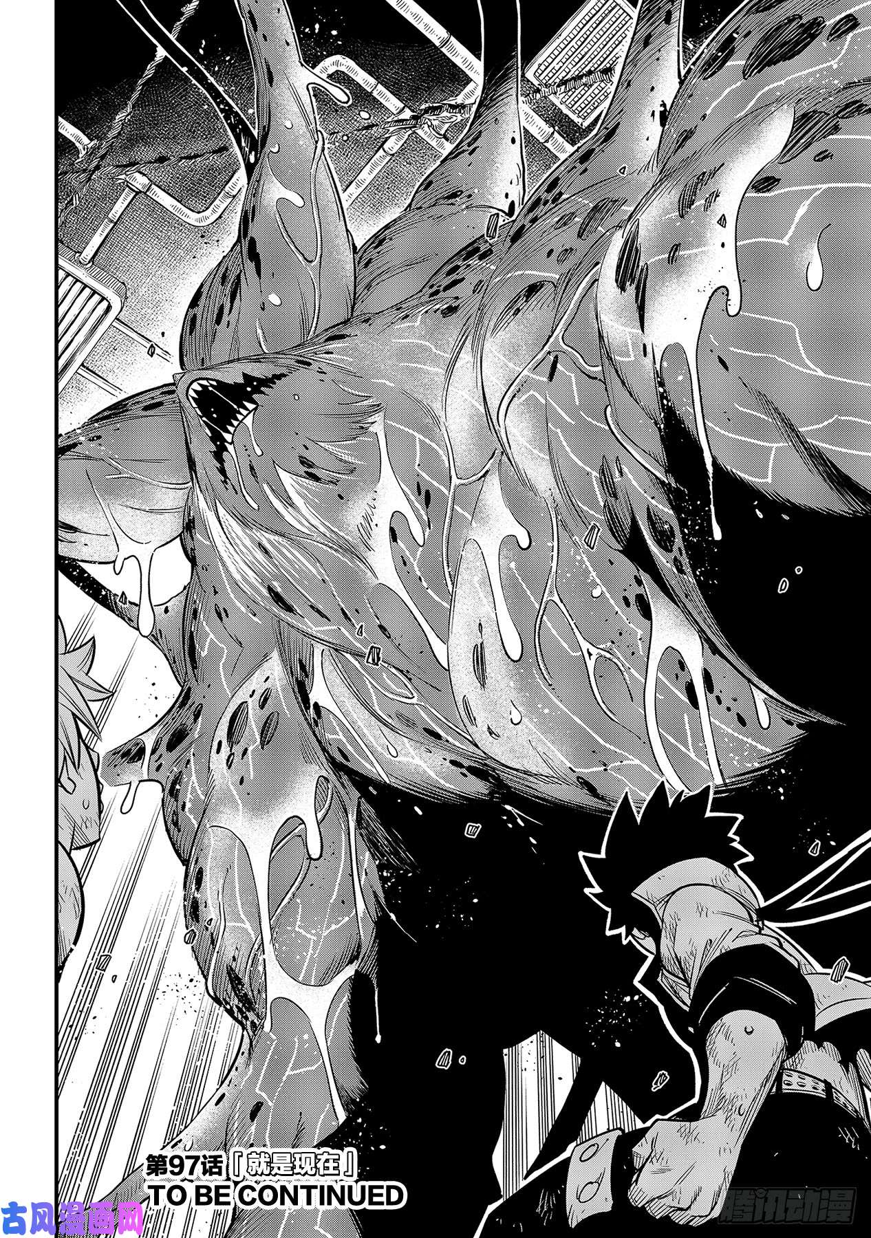 伊甸星原 EDENS ZERO第96话 少年的记忆
