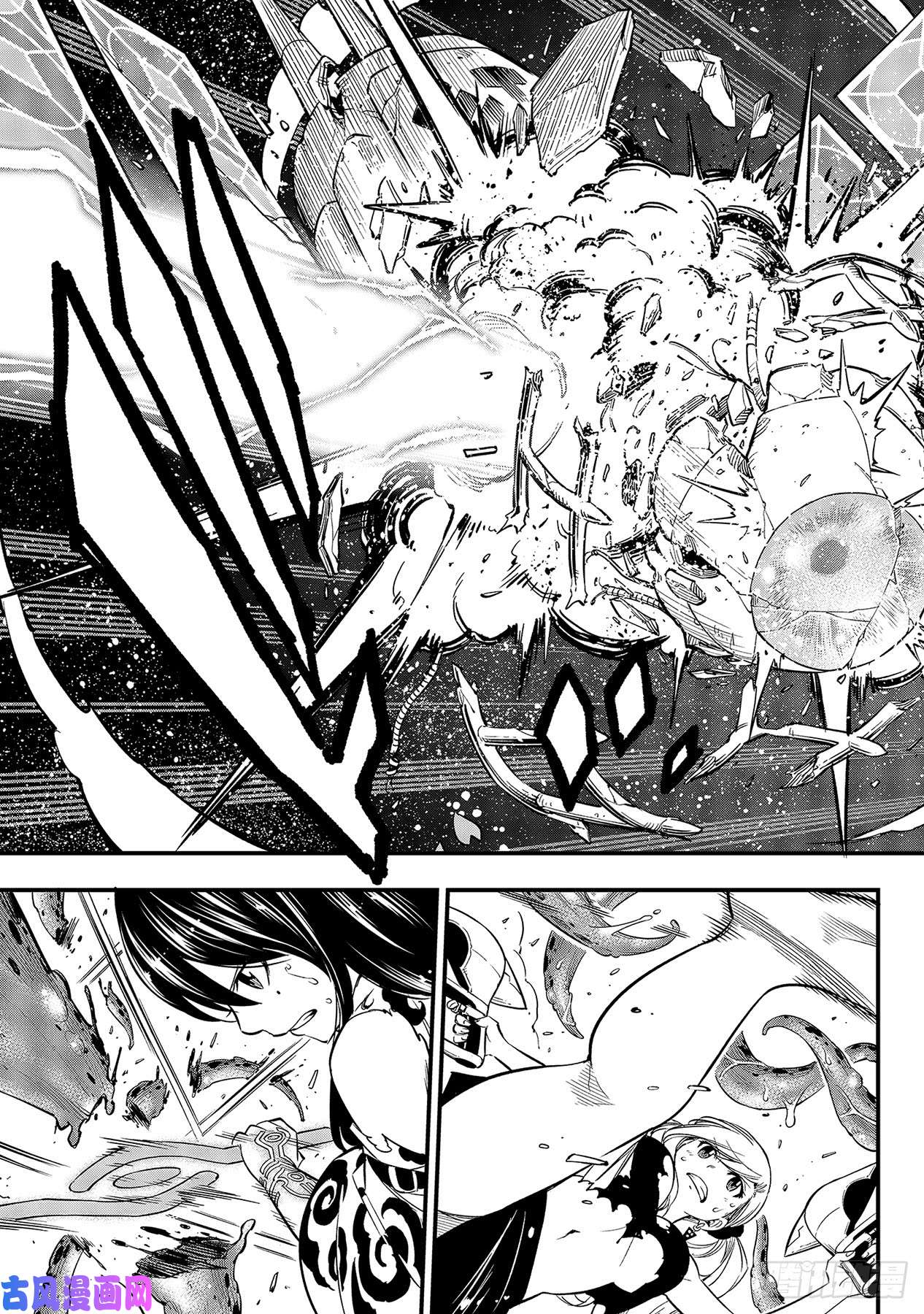 伊甸星原 EDENS ZERO第98话 魔王降临