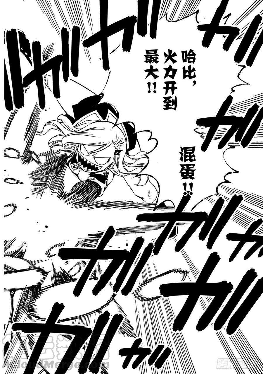 伊甸星原 EDENS ZERO2话 少女与蓝猫