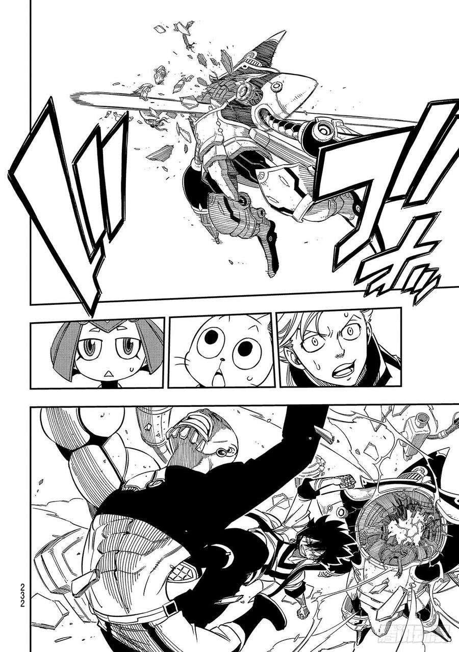 伊甸星原 EDENS ZERO9话 对抗足脚兄弟