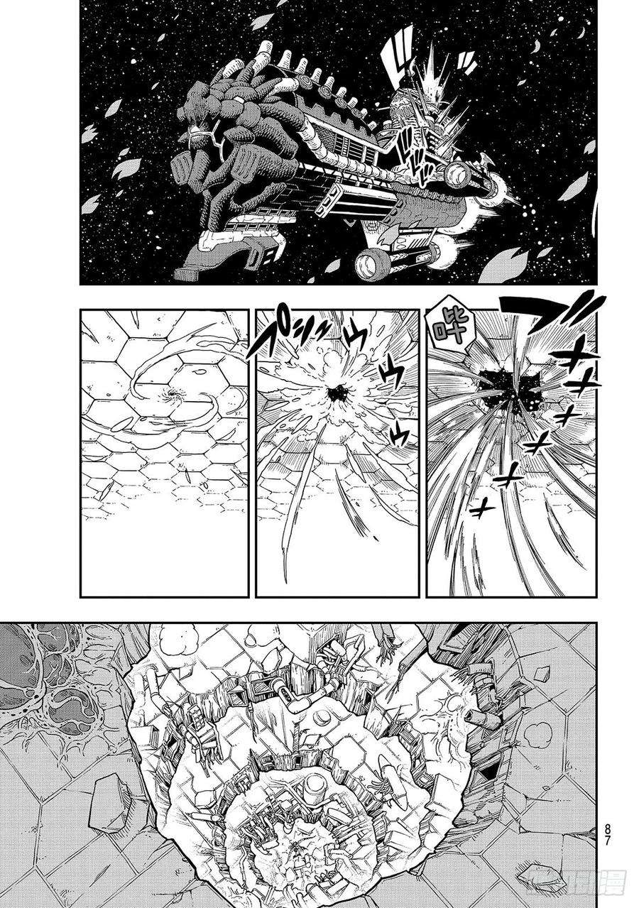 伊甸星原 EDENS ZERO14话 重生