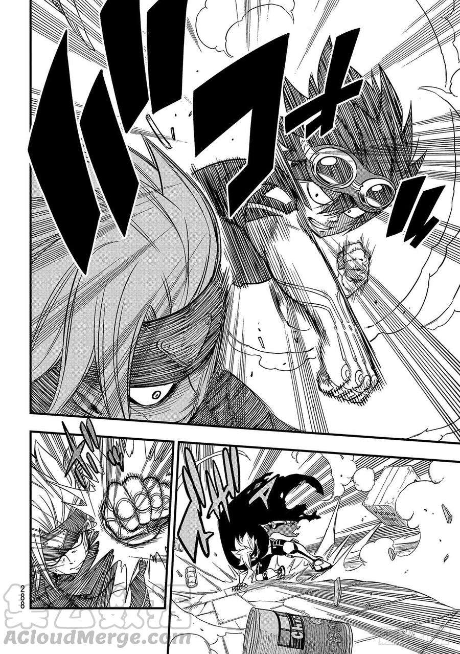 伊甸星原 EDENS ZERO24话 修女·伊芙瑞