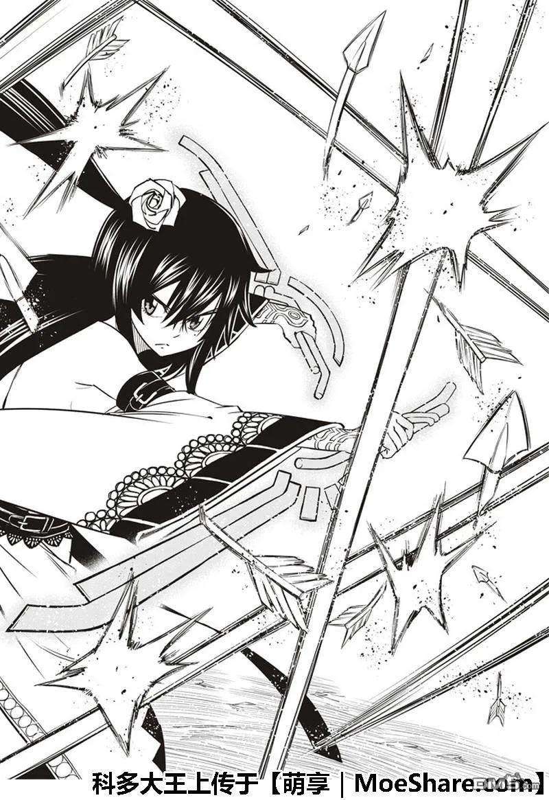 伊甸星原 EDENS ZERO36话 GIA