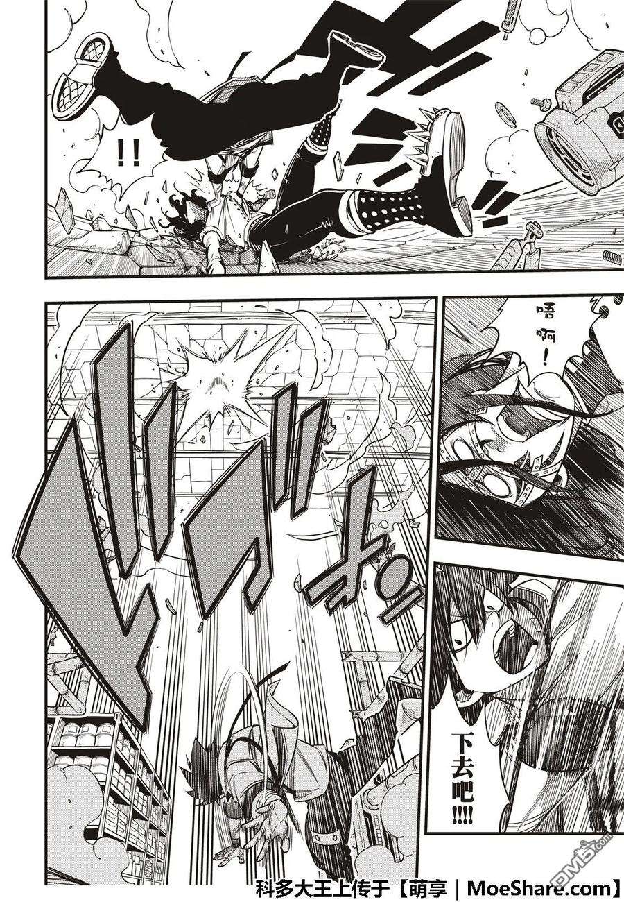 伊甸星原 EDENS ZERO54话 真相在立方之中