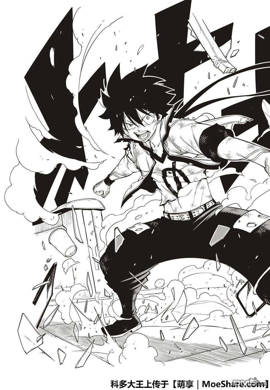 伊甸星原 EDENS ZERO59话 一定会向前进的