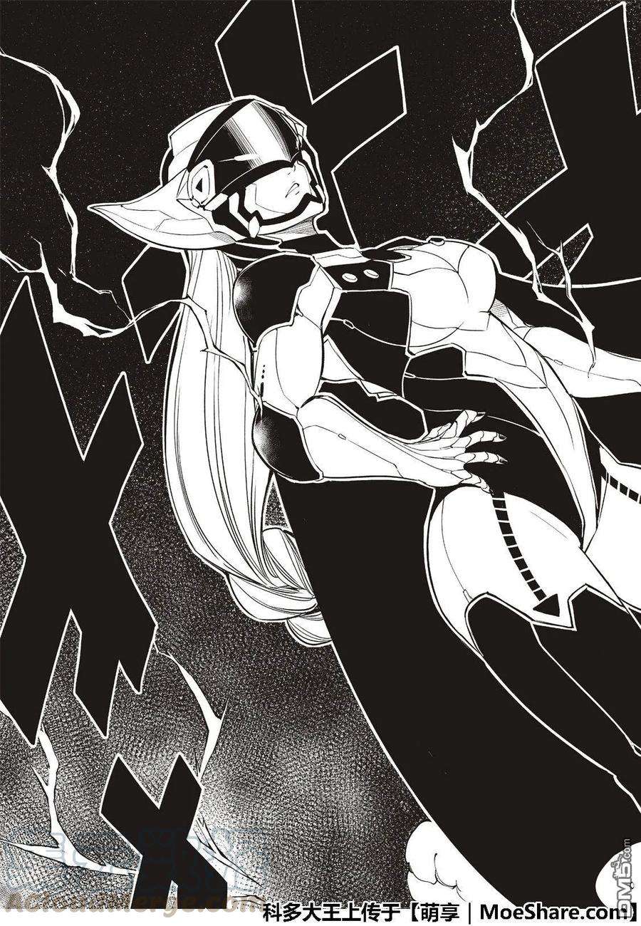 伊甸星原 EDENS ZERO71话 钢铁魔女