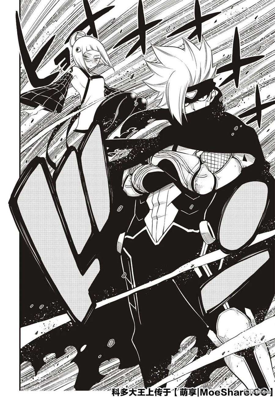 伊甸星原 EDENS ZERO77话 风之联系