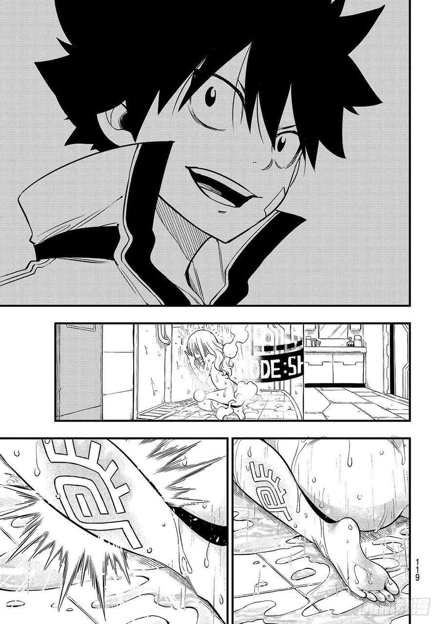 伊甸星原 EDENS ZERO84话 没有西奇的世界