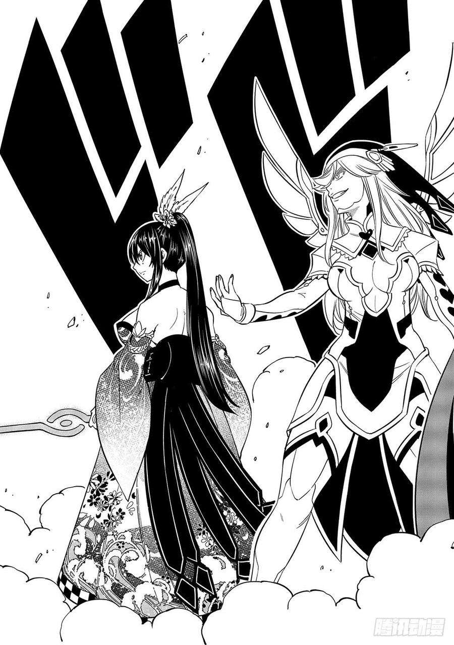 伊甸星原 EDENS ZERO87话 4vs.4