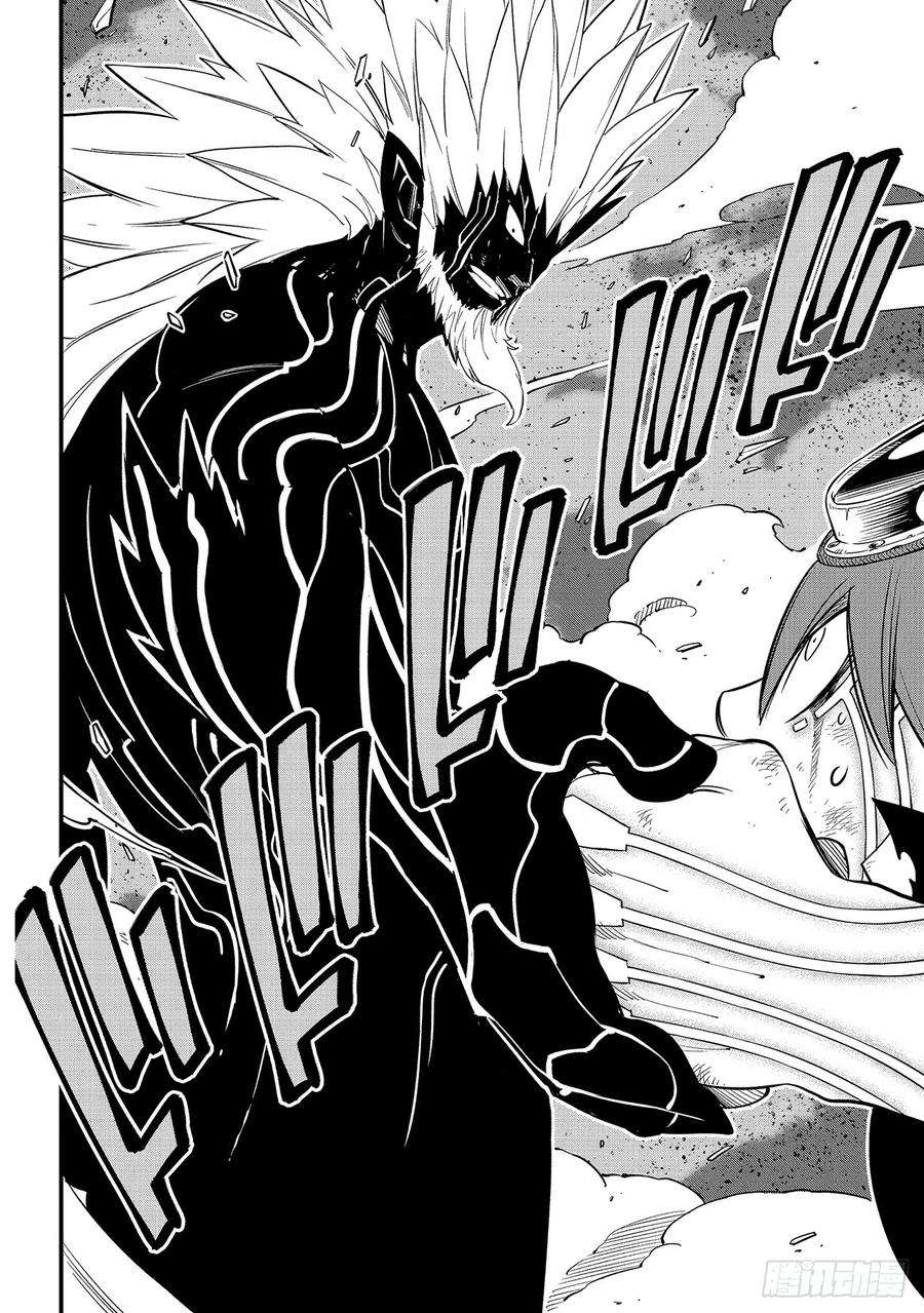 伊甸星原 EDENS ZERO95话 克里斯·拉瑟福德