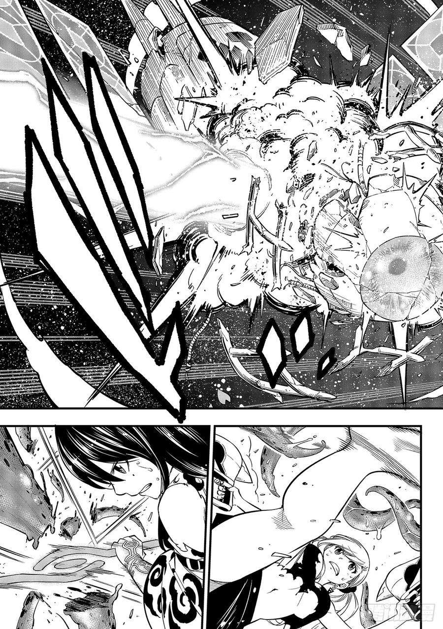 伊甸星原 EDENS ZERO98话 魔王降临