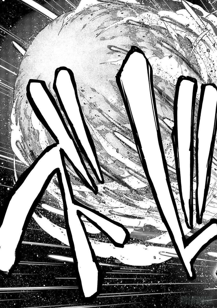 伊甸星原 EDENS ZERO98话 魔王降临