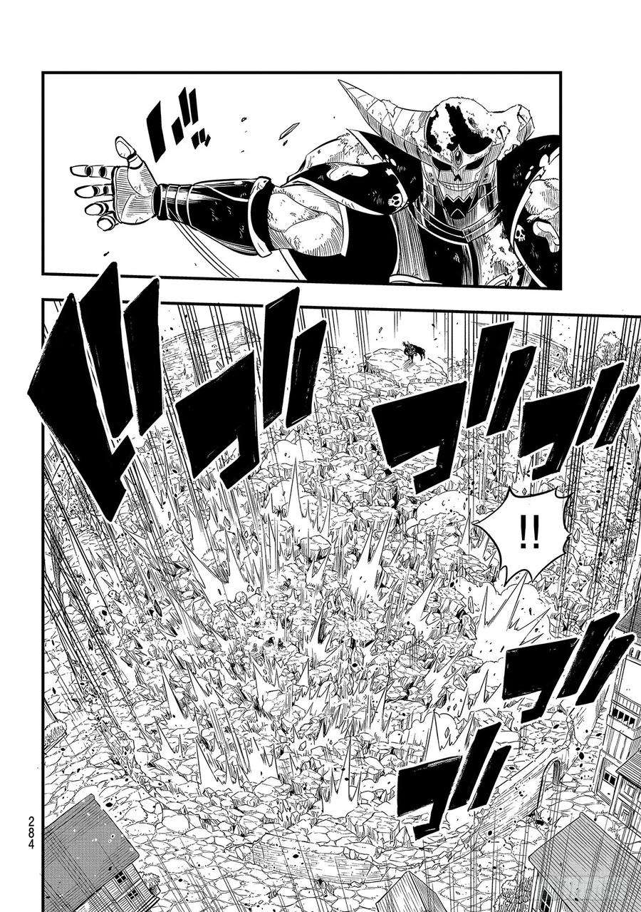 伊甸星原 EDENS ZERO102话 离别之时