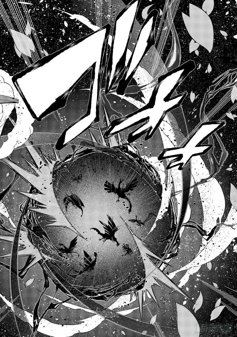 伊甸星原 EDENS ZERO105话 龙腾瀑布