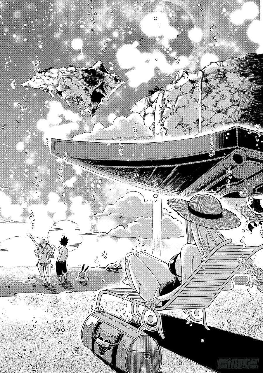 伊甸星原 EDENS ZERO107话 星降行星