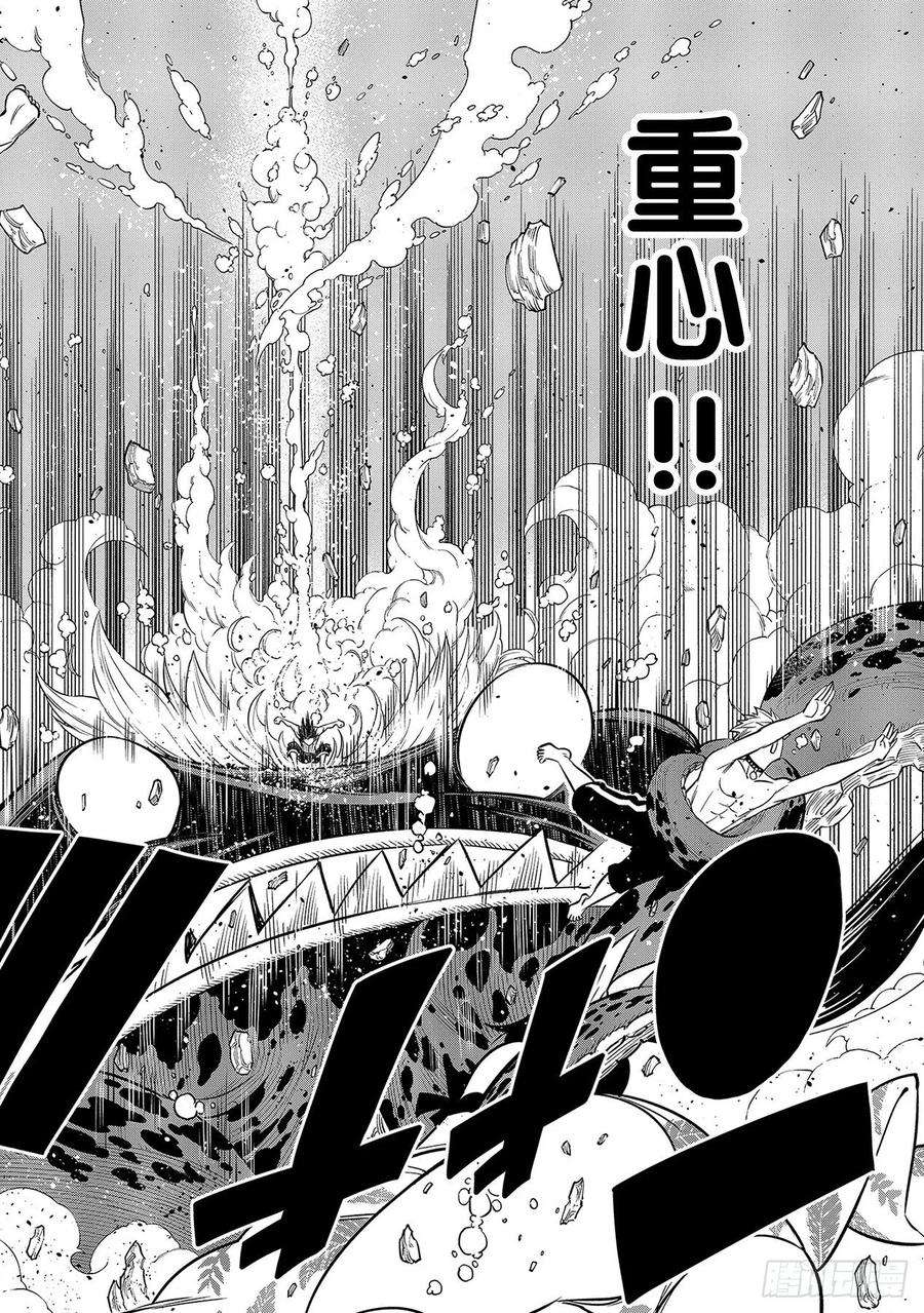 伊甸星原 EDENS ZERO108话 我亲爱的娜蒂娅