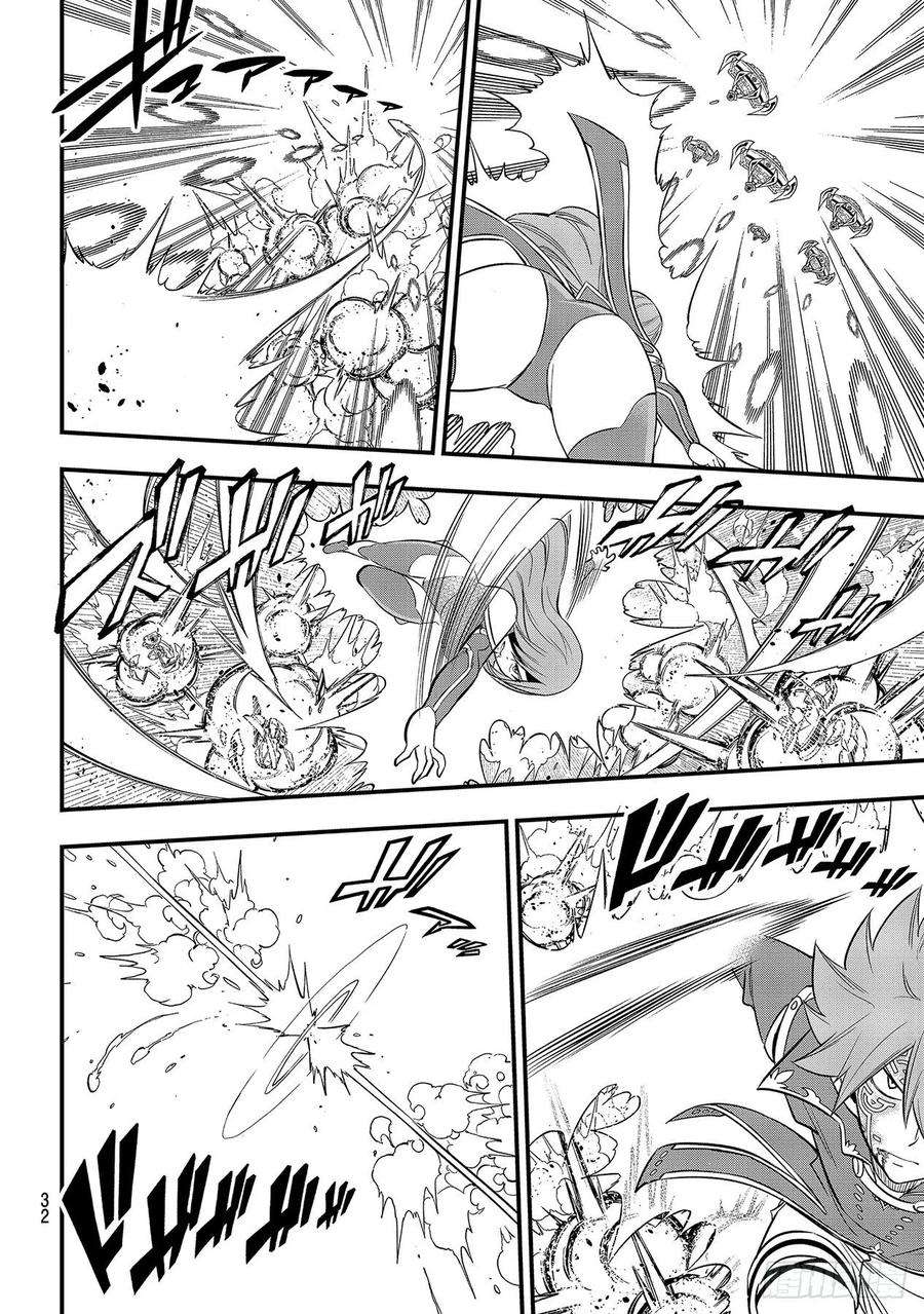 伊甸星原 EDENS ZERO125话 重心