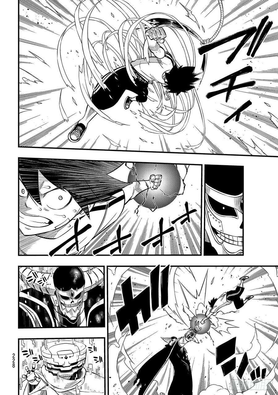 伊甸星原 EDENS ZERO132话 时之魔女