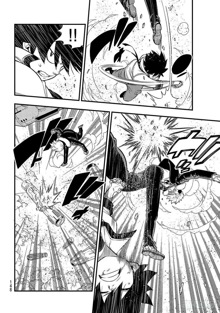 伊甸星原 EDENS ZERO142话 西奇VS.修罗